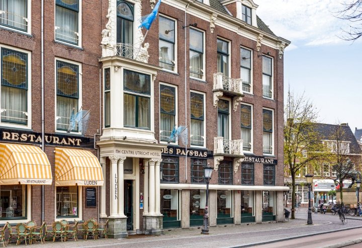 乌特勒支中心NH酒店(NH Centre Utrecht Hotel)