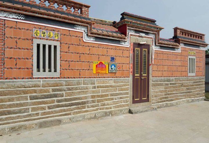 金门小采艺民宿(Small Mining Houses Arts)