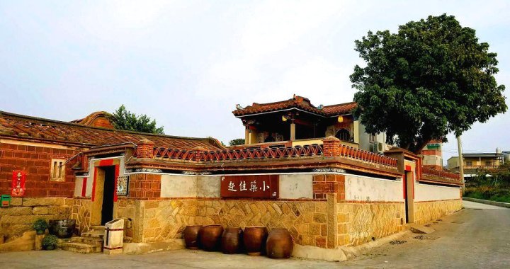 金门小筑佳趣(Hsiao Chu Chia Chu Ancient Western-Style Building Inn)