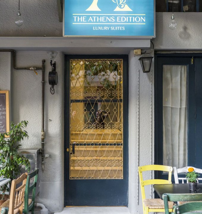 雅典版本奢华套房酒店(The Athens Version Luxury Suites)