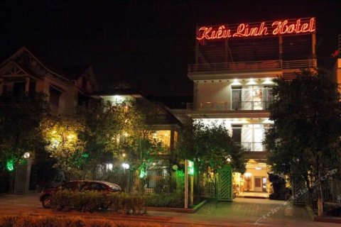 老街黄家2酒店(Khach San Hoang Gia 2 Lao CAI)