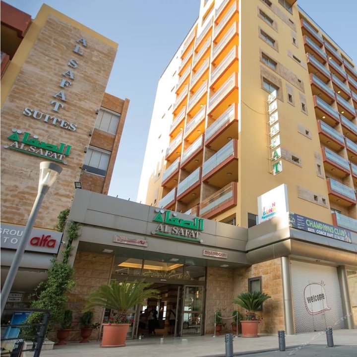 奥萨法特套房酒店(Al Safat Suites Hotel)