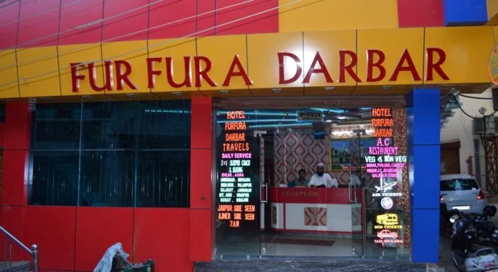 福尔弗拉达尔巴尔酒店(Hotel Furfura Darbar)