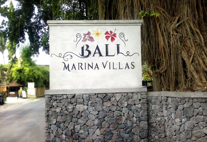 巴厘岛海滨别墅(Bali Marina Villa's)