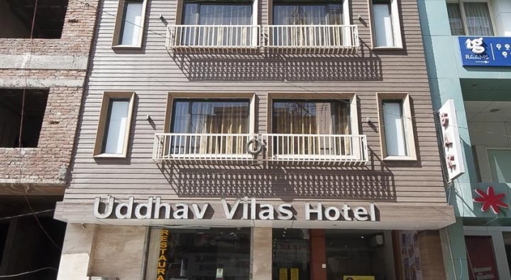 乌代布尔维拉斯酒店(Uddhav Vilas A Family Hotel)