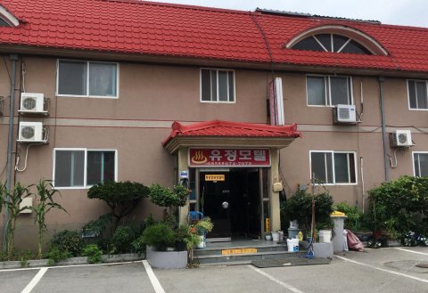 Yoojeong汽车旅馆(Yoojeong Motel Taean)