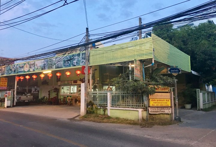 清迈68号民宿(Chiang Mai 68 Homestay)