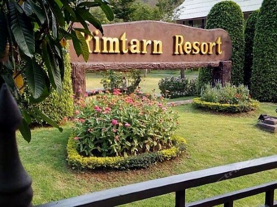 利姆达人度假村(Rimtarn Resort)