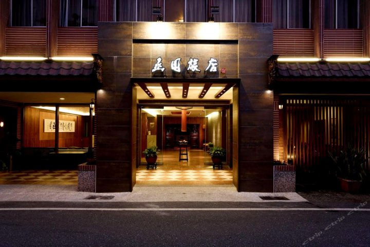 花莲函园旅店(Hotel Harnyuan)