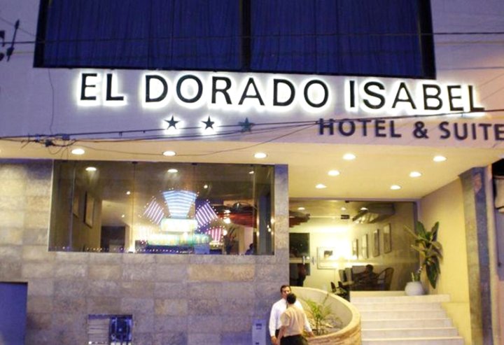 埃尔多拉多经典酒店(El Dorado Classic Hotel)