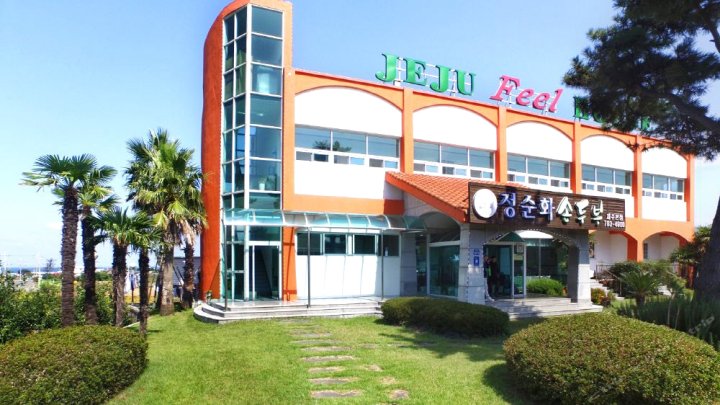 济州印象旅馆(Jeju Feel House)