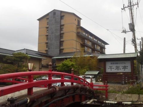 千年亭温泉旅馆(Sennentei)