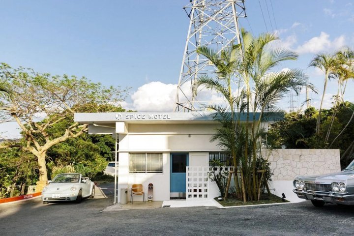 冲绳斯佩斯汽车旅馆(Spice Motel Okinawa)