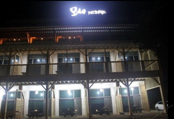 华城Mose民宿(Mose Guesthouse Pension Hwaseong)