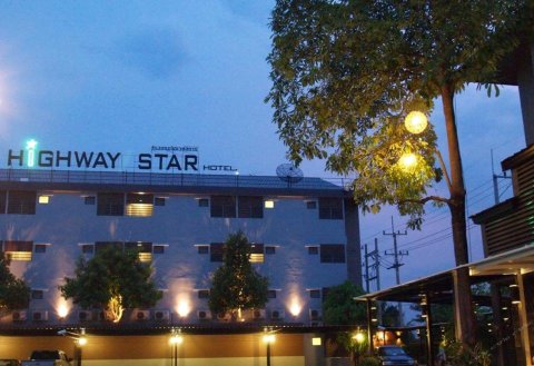 公路之星酒店(Highway Star Hotel)