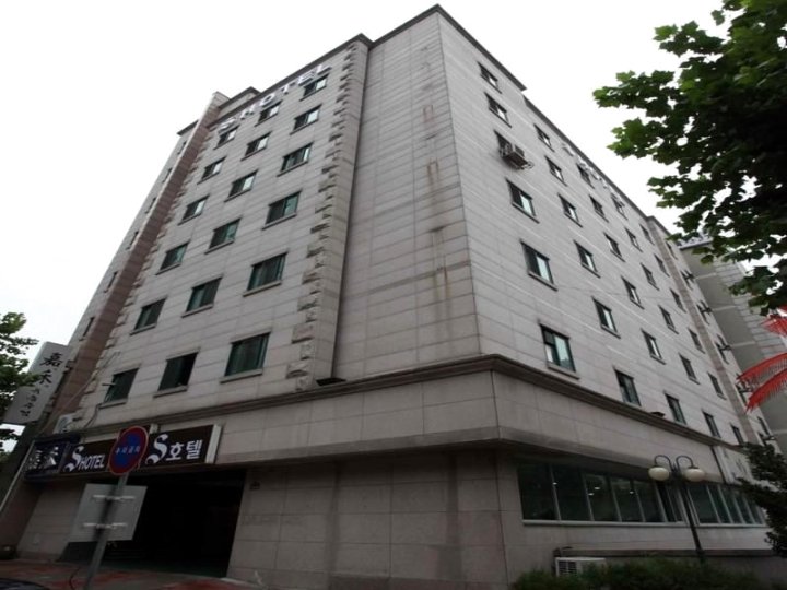 水原S酒店(S Hotel Suwon)