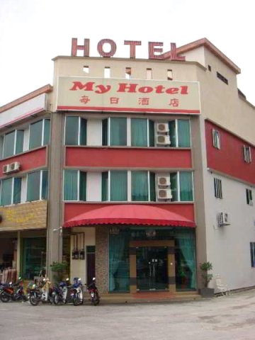 大山脚我的酒店(My Hotel Bukit Mertajam)