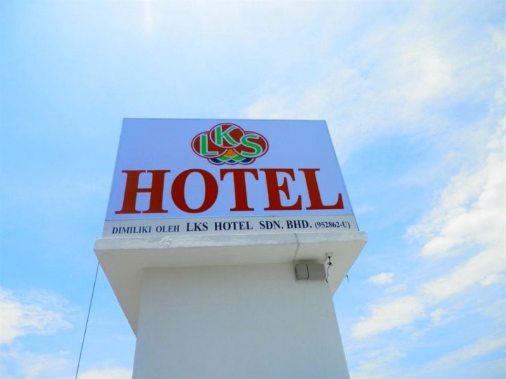 LKS酒店(LKS Hotel)