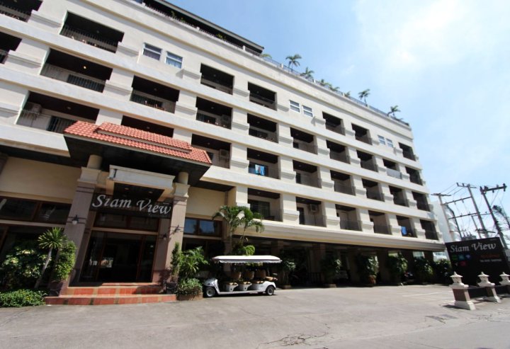 暹罗美景旅居酒店(Siam View Hotel and Residence)