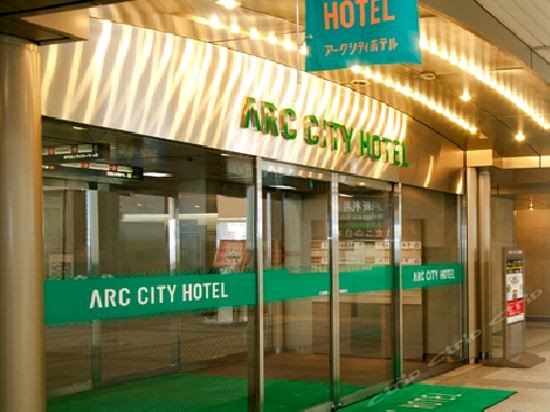 新札幌ARC城市酒店(Shin Sapporo Arc City Hotel)