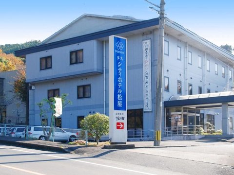 松屋大都市酒店(Taku City Hotel Matsuya)