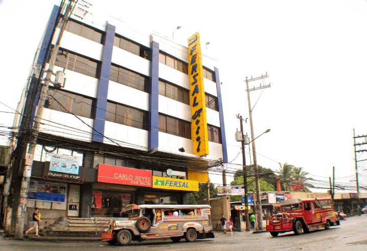 费尔萨酒店P Tuazon Cubao(Fersal Hotel P Tuazon Cubao)