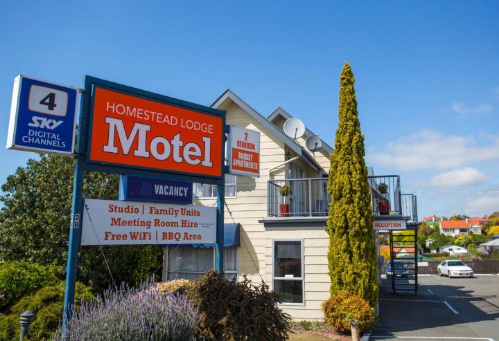 霍姆泰德汽车旅馆(Homestead Lodge Motel)