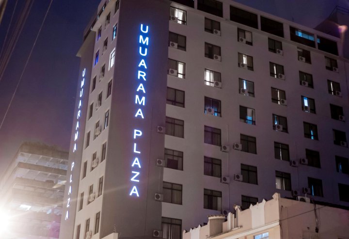 乌穆阿拉马广场酒店(Umuarama Plaza Hotel)