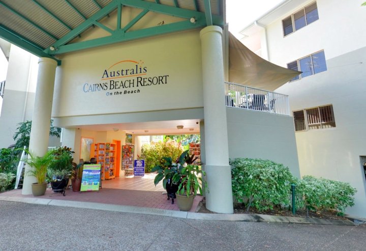 凯恩斯海滩公寓式酒店(Cairns Beach Resort)