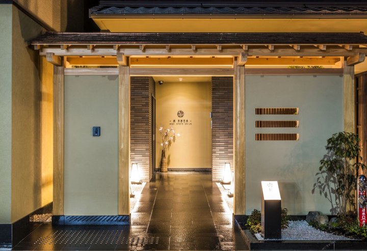 京都四条椛酒店(Nagi Kyoto Shijo)