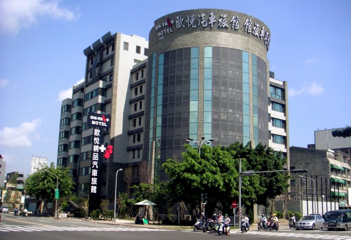 欧游国际连锁精品旅馆-高雄馆(ALL-UR Boutique Motel Kaohsiung Branch)