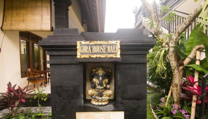 巴厘岛戈拉民宿(Gora House Bali)