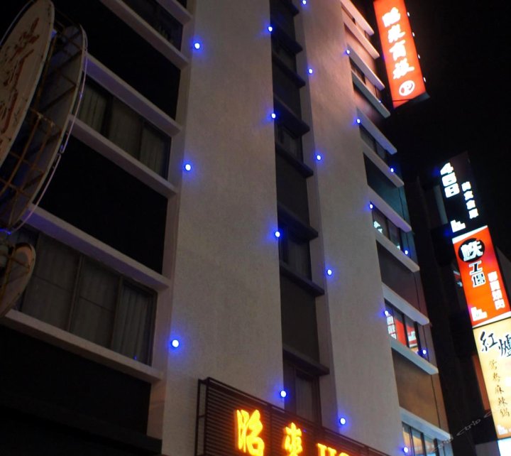 高雄昭来商旅(Zhao Lai Hotel)