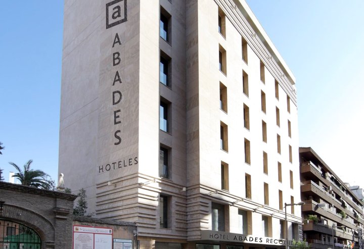 雷格赫达斯阿巴德斯酒店(Hotel Abades Recogidas)