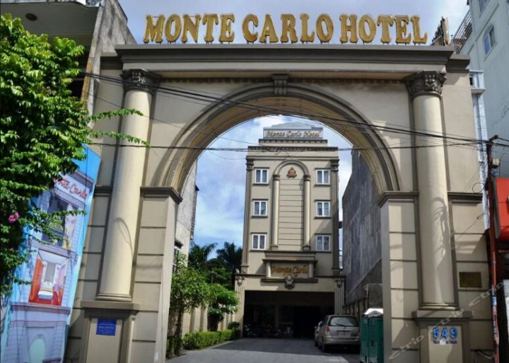 海防蒙特卡洛酒店(Monte Carlo Hotel Hai Phong)