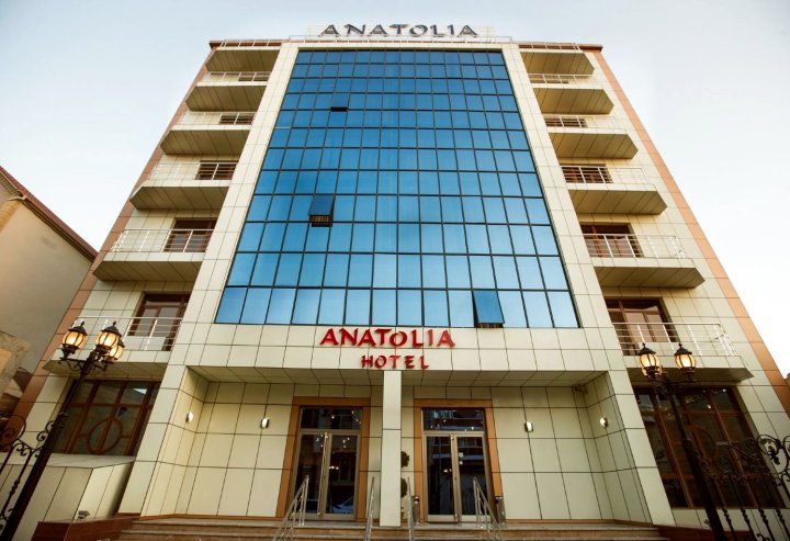 阿纳托利亚酒店(Anatolia Hotel)