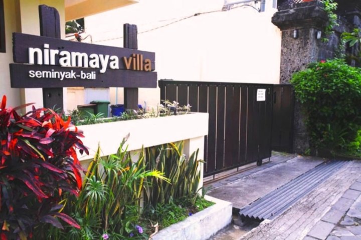 尼拉玛雅别墅酒店(Niramaya Villa)