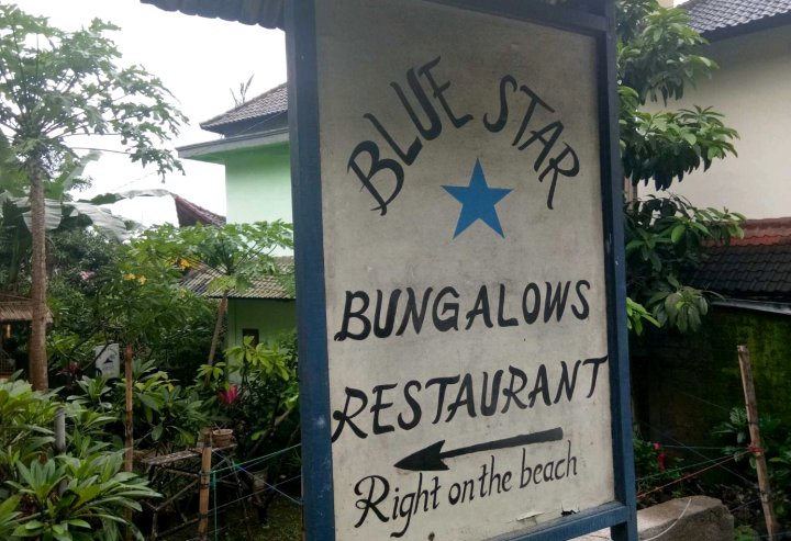 蓝星咖啡馆及山林小屋(Blue Star Bungalows & Cafe)