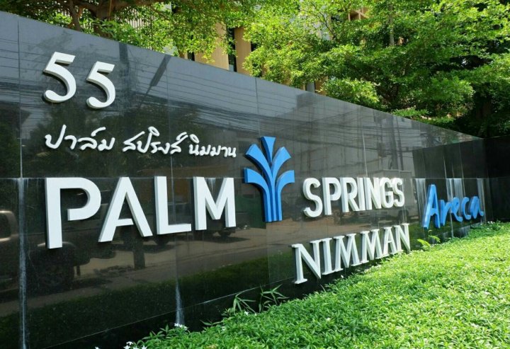 棕榈泉尼曼公寓55单元412室(Palm Spring Nimman Condo Unit 55 Room 412)