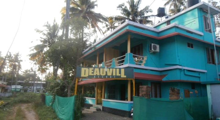 德维尔度假村(Deauvill Resort)