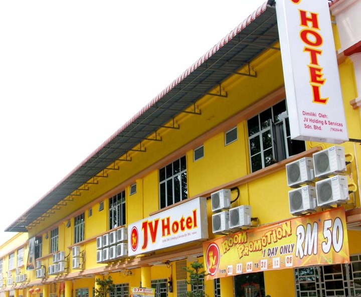 班达塔斯克穆提阿拉JV酒店(JV Hotel @ Bandar Tasek Mutiara)