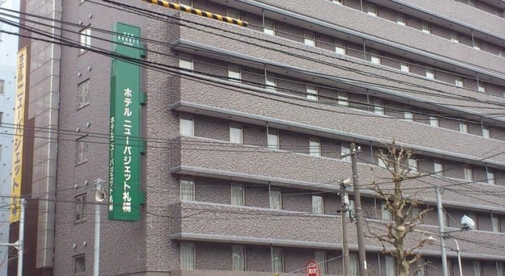 新札幌经济型酒店(Hotel New Budget Sapporo)