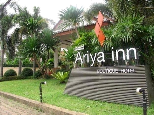 阿里娅清莱旅馆(Ariya Inn Chiangrai)