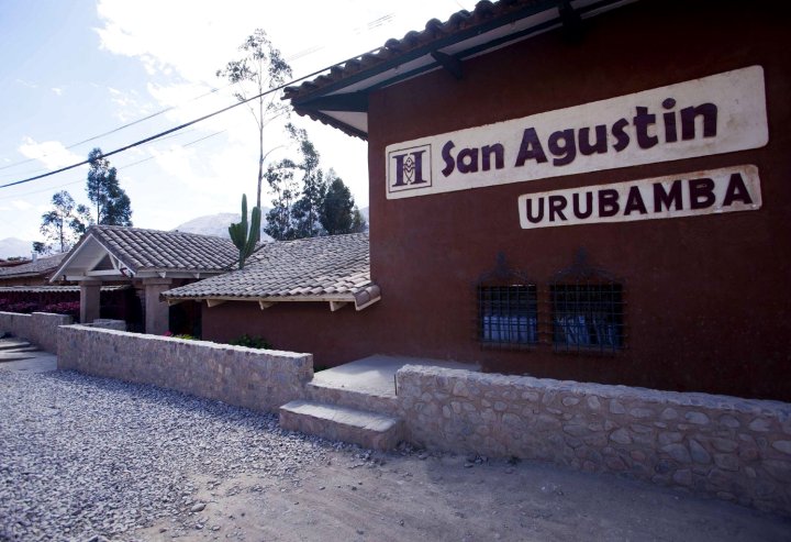 圣奥古斯丁乌鲁班巴 Spa 酒店(Hotel San Agustin Urubamba)