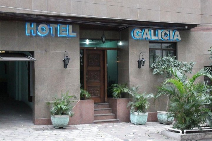 加利西亚酒店(Hotel Galícia)