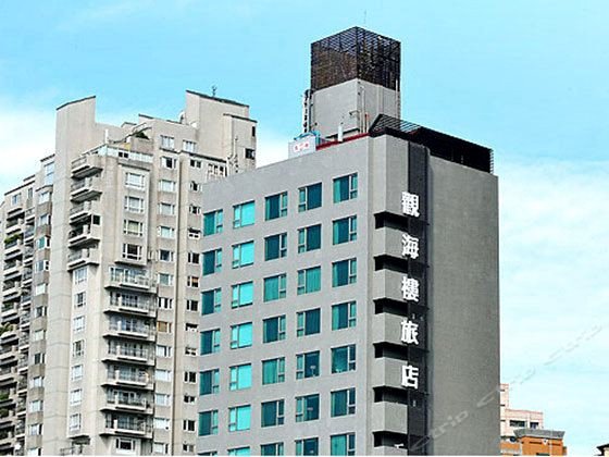 新北淡水观海楼旅店(See's Revert Hotel Danshui)