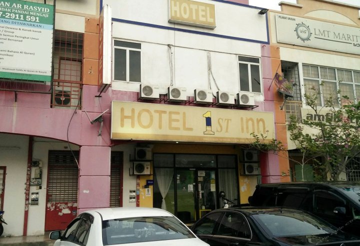 吉隆坡莎亚南第一酒店(1st Inn Hotel Shah Alam (SA13) Kuala Lumpur)