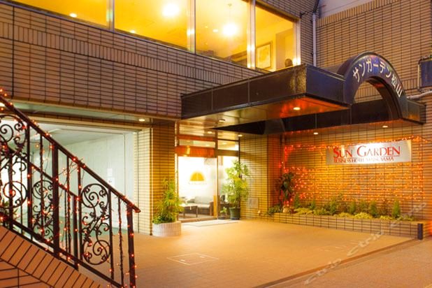 松山阳光花园商务酒店(Business Hotel Sun Garden Matsuyama)