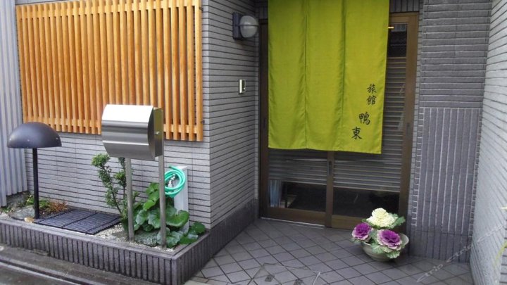 鸭东旅馆(Hotel Ryokan Ohto Cat Garden)