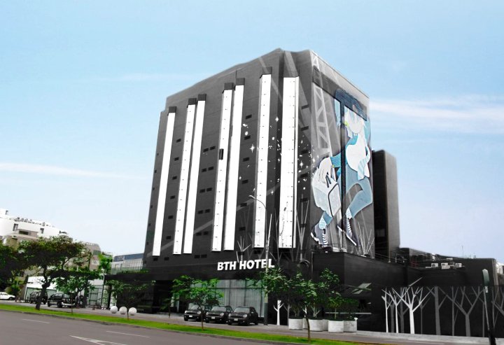 BTH 酒店 - 精品概念(BTH Hotel – Boutique Concept)